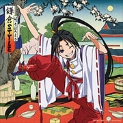 【CDシングル】鎌倉STYLE(期間生産限定盤)(アニメ盤)