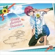 【CDシングル】ハッピーサマーバレンタイン