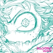 【CDシングル】ホムンクルス/Gift(完全生産限定盤)