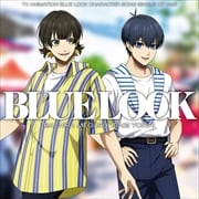 【CDシングル】TVアニメ『ブルーロック』キャラクターソングシングルCD Vol.6