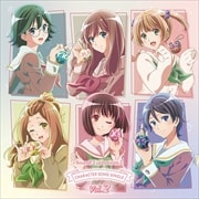 【CDシングル】TVアニメ『響け!ユーフォニアム3』キャラクターソングシングル Vol.2