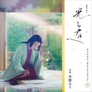NHKϥɥޡָ뷯ءץꥸʥ롦ɥȥå Vol.3 [Blu-specCD2]