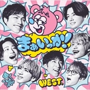 【CDシングル】まぁいっか!(初回盤B)