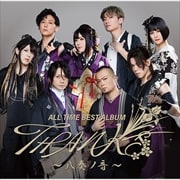 ALL TIME BEST ALBUM THANKS Ȭեβ (2 ǥ2)