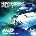 SUPER EUROBEAT presents Ƭʸ[˥]D Legend D Selection vol.2 (3 ǥ1)
