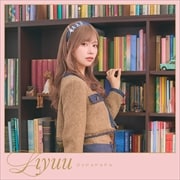 【CDシングル】TVアニメ『歴史に残る悪女になるぞ』オープニングテーマ「バッドゥドゥドゥ」