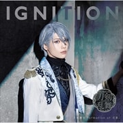 【CDシングル】IGNITION(プレス限定盤F)