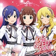 【CDシングル】THE IDOLM@STERシリーズ20周年記念曲「アイ NEED YOU(FOR WONDERFUL STORY)」【765PRO ALLSTARS盤】