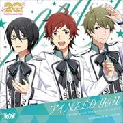 【CDシングル】THE IDOLM@STERシリーズ20周年記念曲「アイ NEED YOU(FOR WONDERFUL STORY)」【SideM盤】