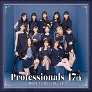 Professionals-17th