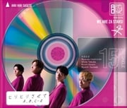 【CDシングル】ヒリヒリさせて