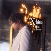 N/bias