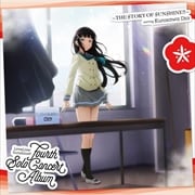 LoveLive! Sunshine!! Fourth Solo Concert Album 〜THE STORY OF SUNSHINE!!〜 starring Kurosawa Dia (2枚組 ディスク2)