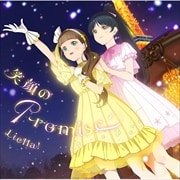 CD󥰥TV˥إ֥饤֡ѡ!!3 10/11 дPromiseѡ!!10ס