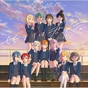【CDシングル】TVアニメ『ラブライブ!スーパースター!!』3期 第12話挿入歌 始まりは君の空 〜11 Ver.〜