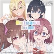 【CDシングル】TVアニメ「2.5次元の誘惑」EDテーマ「Release Sigh」