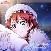 【CDシングル】NIJIGAKU Monthly Songs♪2月度シングル「Starry Night Serenade」