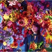 【CDシングル】百花繚乱