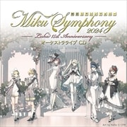 鲻ߥեˡ Miku Symphony 2024 ȥ 饤 (2 ǥ2)