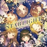 【CDシングル】STARLIGHT