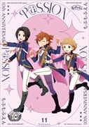 THE IDOLM@STER SideM 10th ANNIVERSARY P@SSION 11 もふもふえん (2枚組 ディスク1)