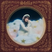 【CDシングル】Stella