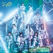 【CDシングル】UDAGAWA GENERATION(Type-D)