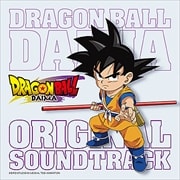 TVアニメ『ドラゴンボールDAIMA』 オリジナル・サウンドトラック (2枚組 ディスク1)