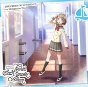 LoveLive! Sunshine!! Fourth Solo Concert Album 〜THE STORY OF SUNSHINE!!〜 starring Watanabe You (2枚組 ディスク1)