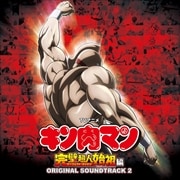 TV˥֥ޥ Ķͻԡ ORIGINAL SOUNDTRACK 2 (2 ǥ1) ꥸʥ롦ɥȥå Part 2