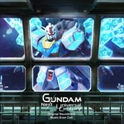 『GUNDAM:Next Universal Century』オリジナルサウンドトラック