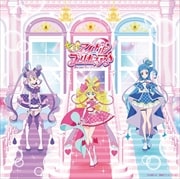 【CDシングル】キミとアイドルプリキュア♪主題歌シングル「キミとアイドルプリキュア♪ Light Up!」
