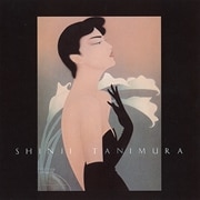 ΤޤޤǤ [SHM-CD]