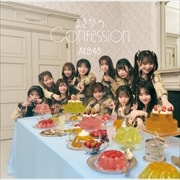 【CDシングル】まさかのConfession