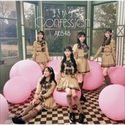 【CDシングル】まさかのConfession(初回限定盤)(Type-B) (2枚組 ディスク1)