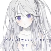 【CDシングル】Not always true
