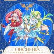 【CDシングル】ゼッタイ歌姫宣言ッ!