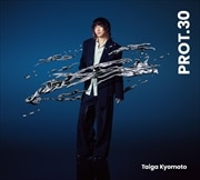 PROT.30(初回盤B)