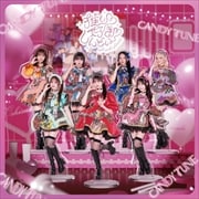 【CDシングル】推し 好き しんどい