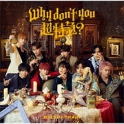 Why don't you 超特急?(初回プレス)