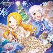 【CDシングル】THE IDOLM@STER CINDERELLA GIRLS STARLIGHT MASTER CRYSTAL QUALIA 04 We wish your smile
