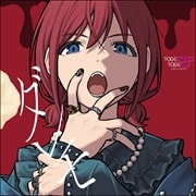 【CDシングル】ダレモ