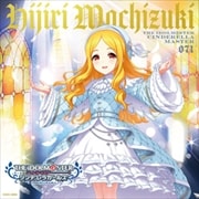 【CDシングル】THE IDOLM@STER CINDERELLA MASTER 070 071 072 COOL -SELECTION- (3枚組 ディスク2)071 望月聖