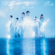 【CDシングル】Make or Break