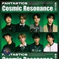 Cosmic Resonance