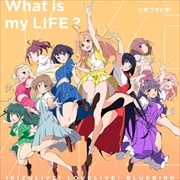 【CDシングル】いきづらい部! 1st Single「What is my LIFE?」