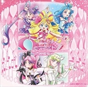 キミとアイドルプリキュア♪ボーカルアルバム 〜We are!You & IDOL PRECURE♪〜