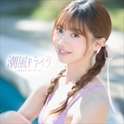 Ĭɥ饤SUNSHINE DRIVE