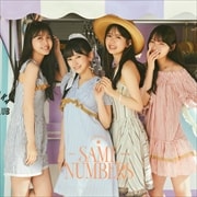 画像：【CDシングル】Same numbers(TYPE-D)
