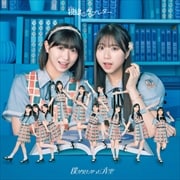CD󥰥ۻΥ֥쥿()(Type-B)